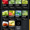 微信图片_20241102093251.png RELX悅刻六代煙彈✨不通用一代 ✨ 全新升級 更醇厚的霧化體驗 💖1.9ML*3顆裝