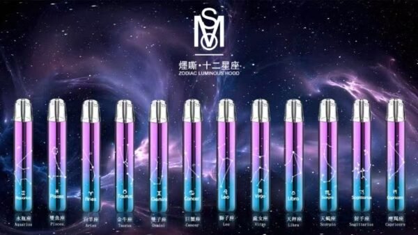 MOS爅嘶·十二星座發光主機【紫色】一代通用